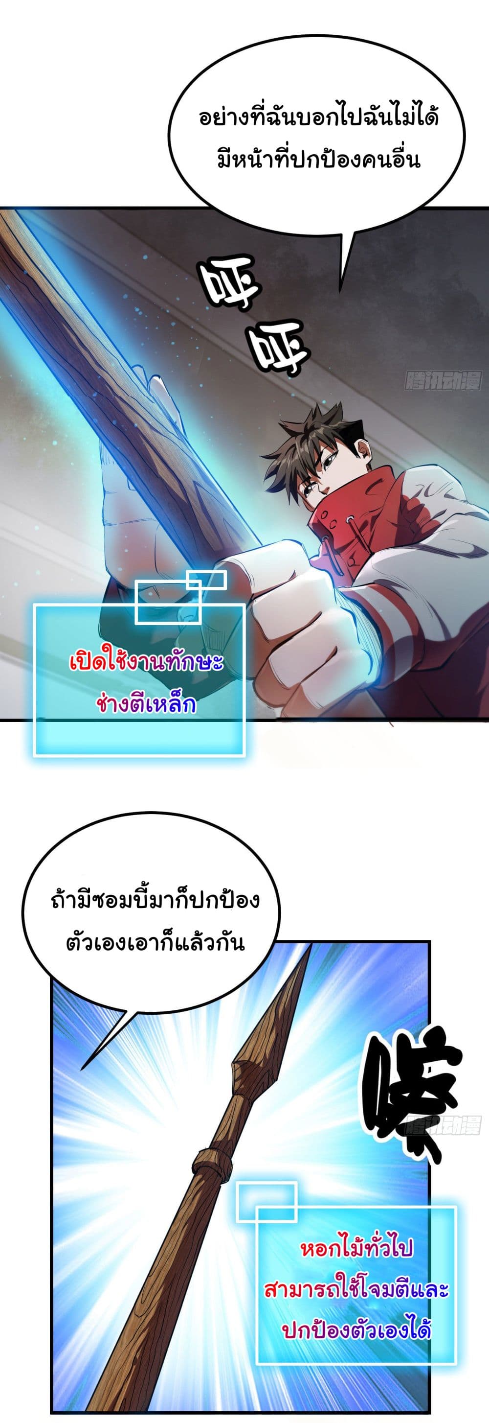 Roulette World 19-19