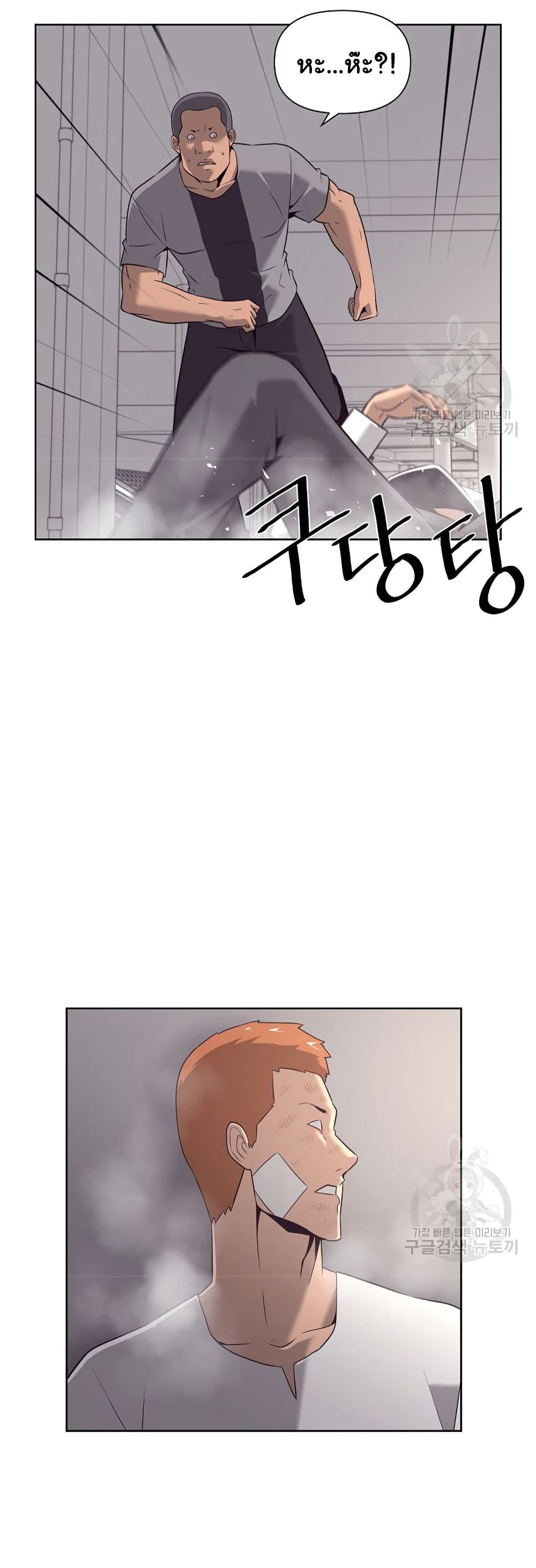 Superhuman 10-10