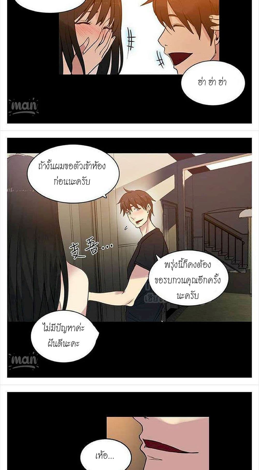 PC Goddess Room 31-31