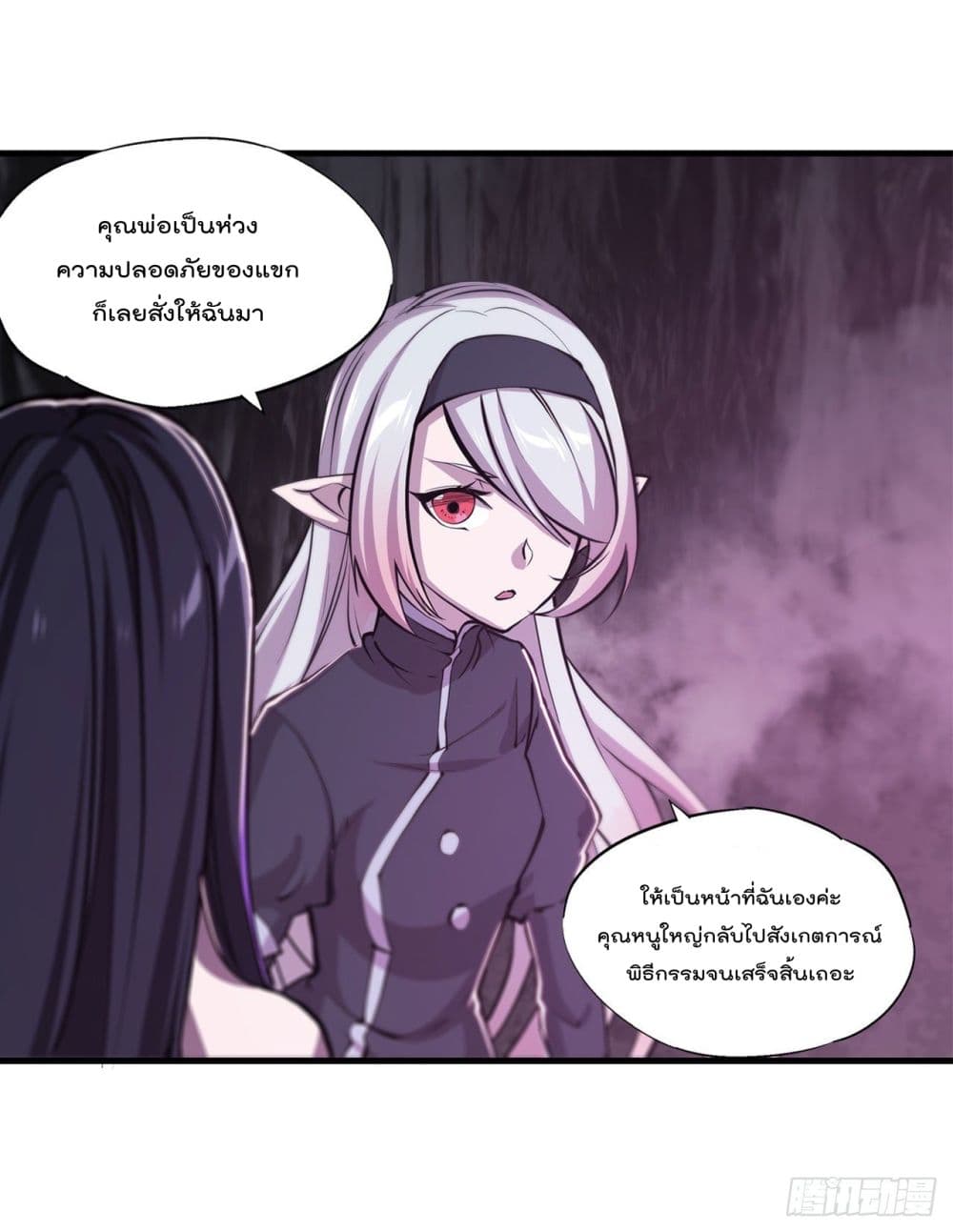 The Strongest Knight Become To Lolicon Vampire ผมคืออัศวินผู้แข็งแกร่งที่ถูกสาปให้กลายเป็นแวมไพร์โลลิ 156-156