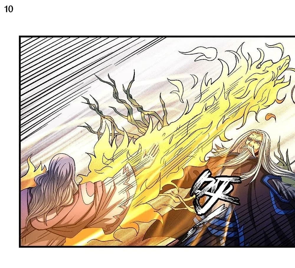 God of Martial Arts 367-367