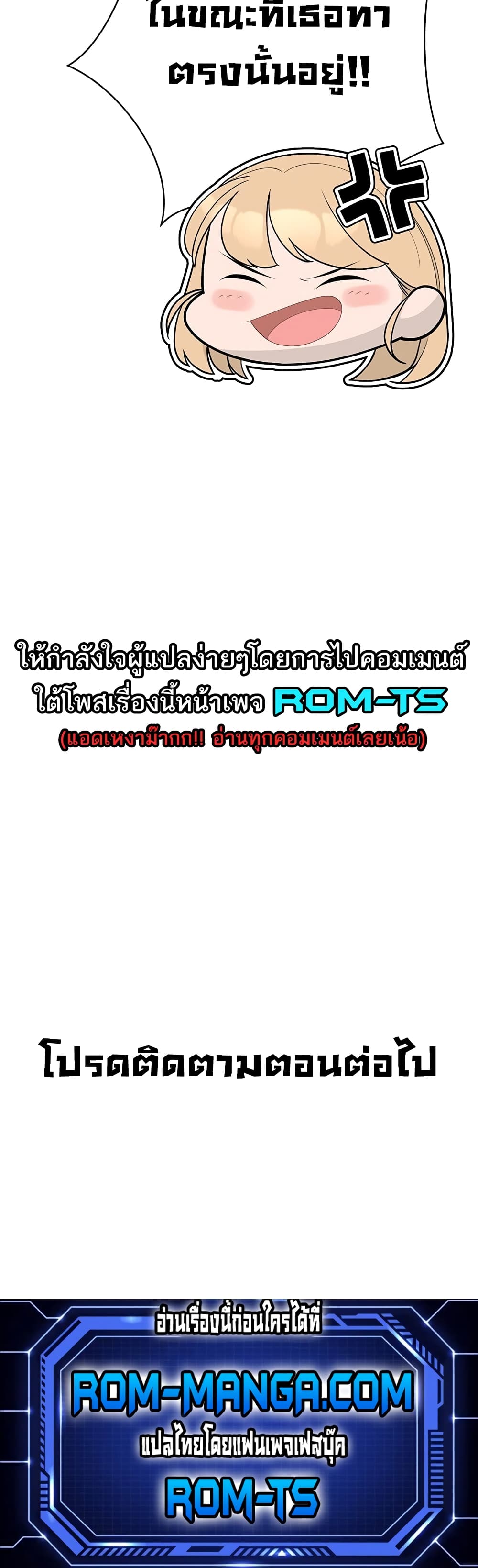 Secret Ejaculation Of The Rich 37-37