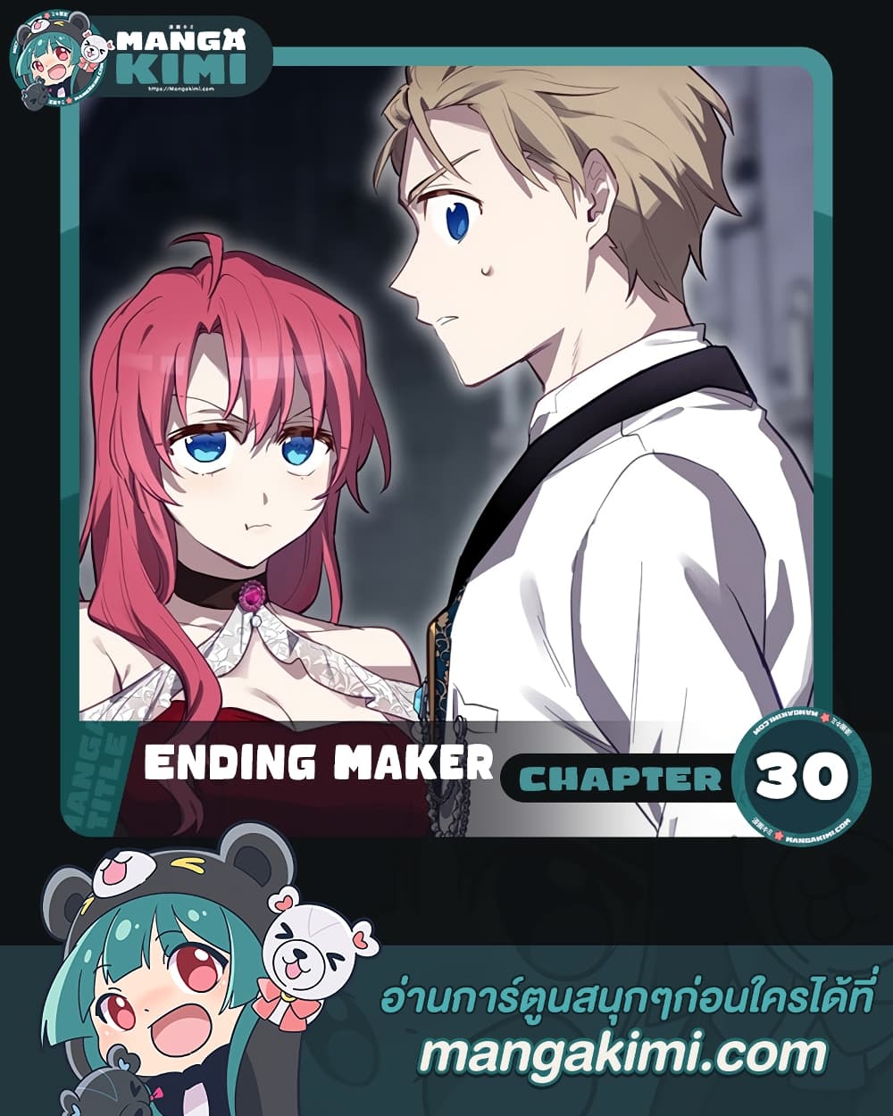 Ending Maker 30-30