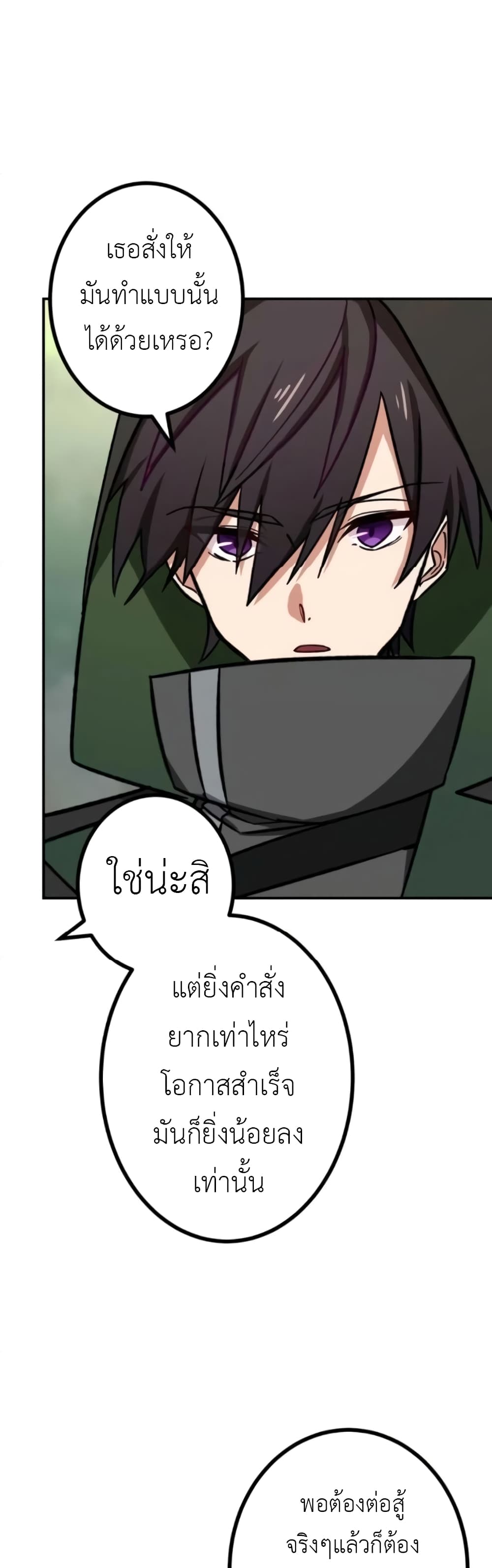 The Strongest Assassin Gets Transferred To Another World With His Whole Class 5-5