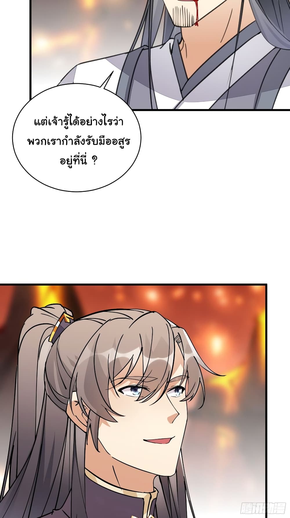 Cultivating Immortality Requires a Rich Woman 100-100