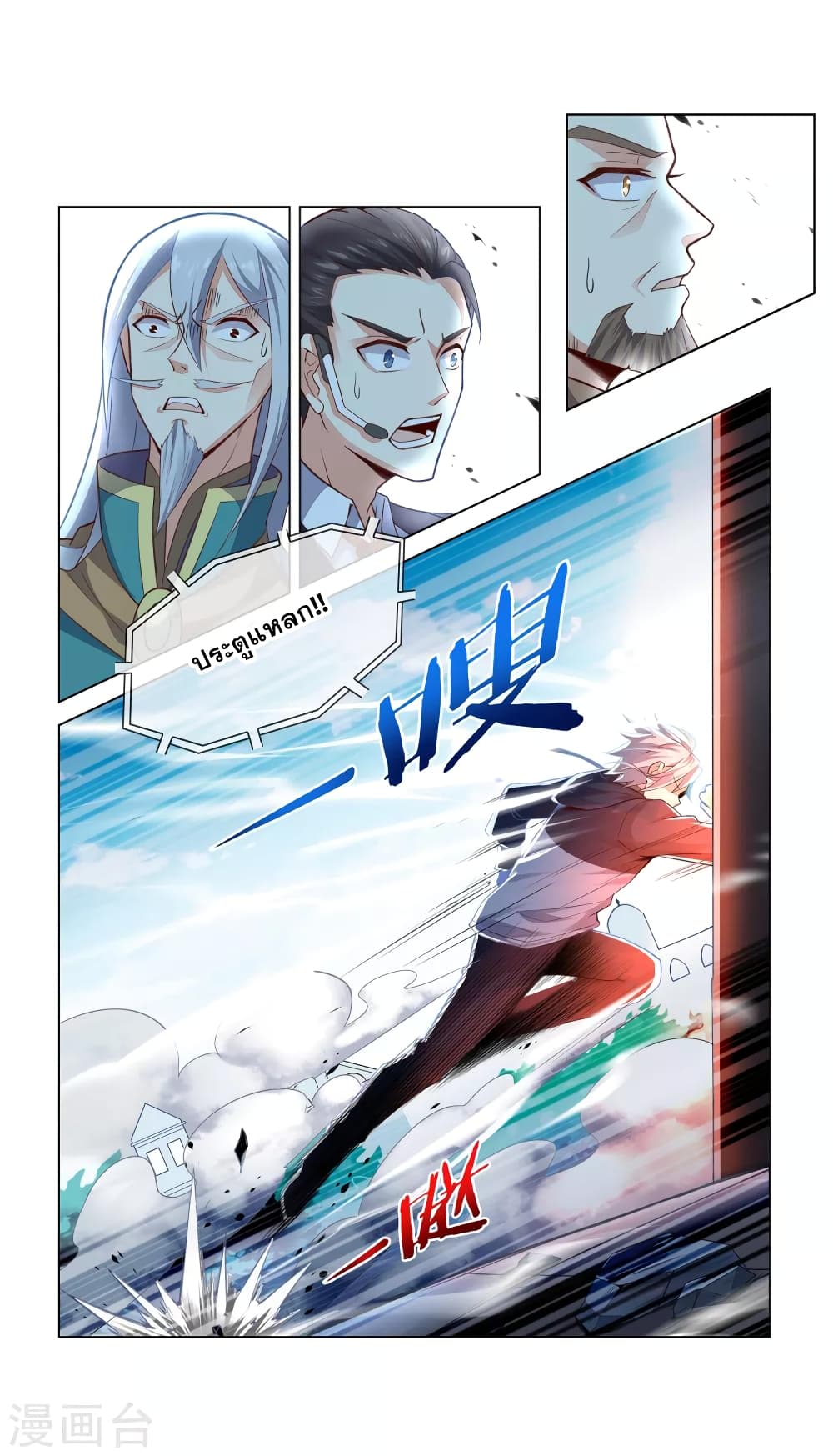 Road to Awakening 20-20