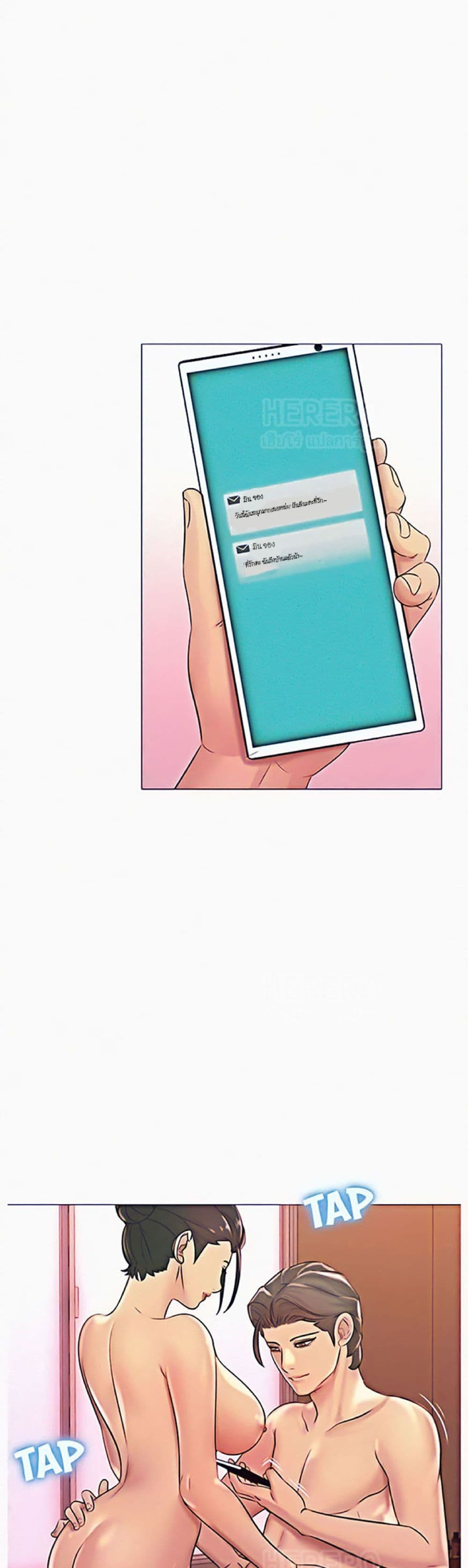 Friend's Woman 3-3