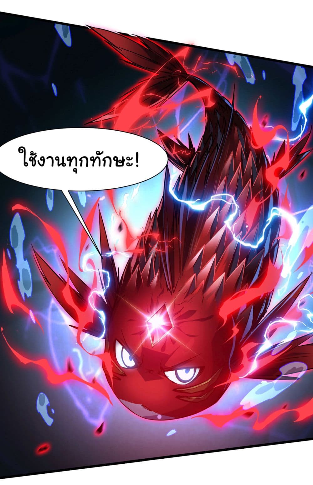 Start evolution from koi to dragon 4-4