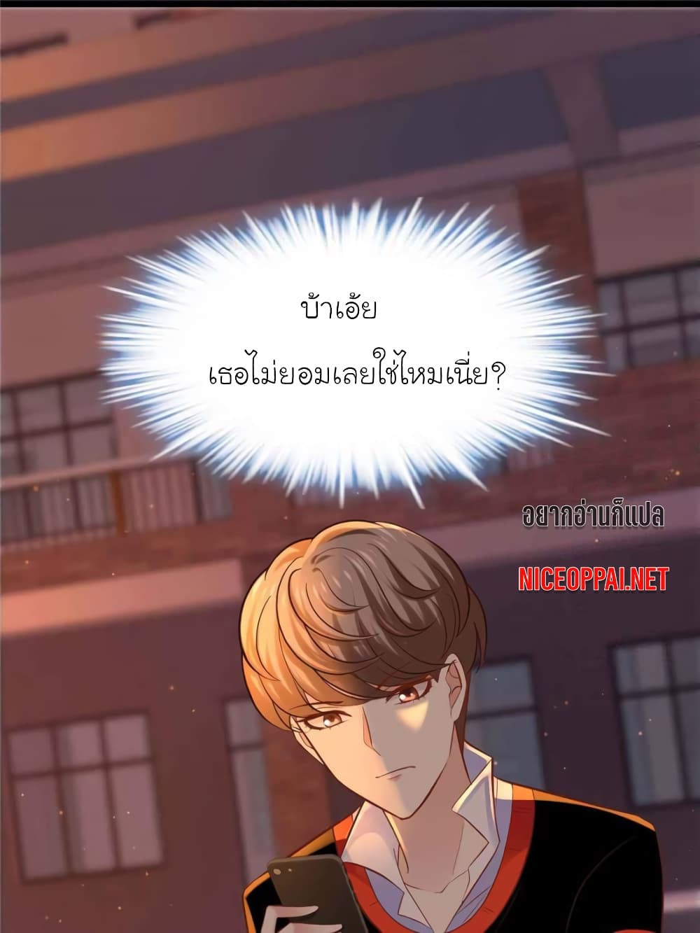 My Beautiful Time with You 124-124