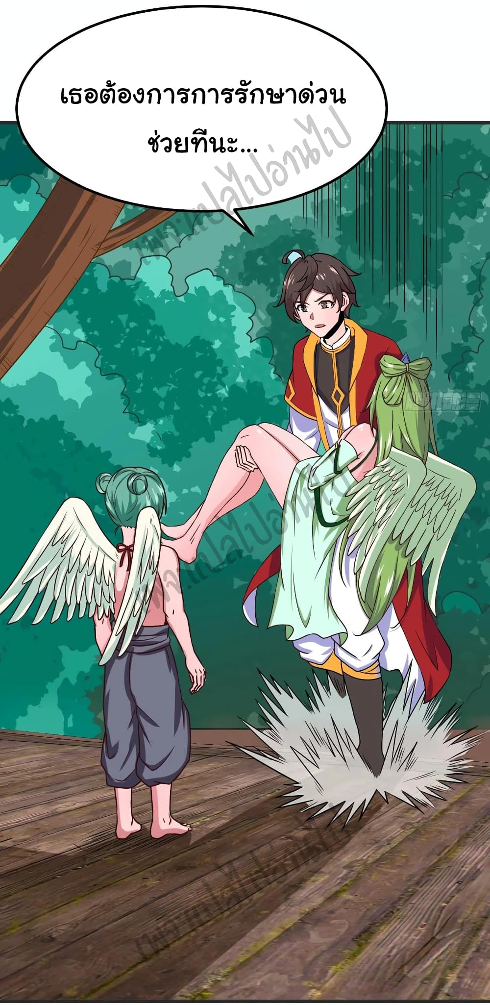 Super Harem Card 154-154