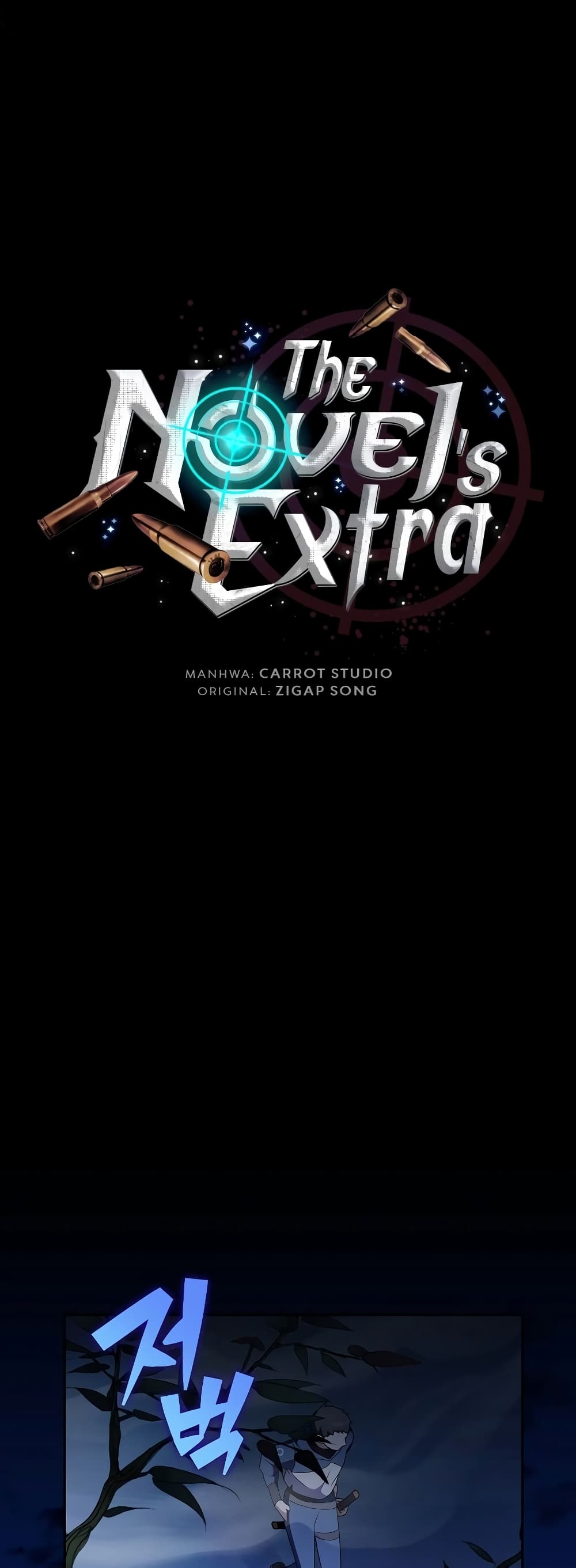 The Novel's Extra (Remake) 71-71