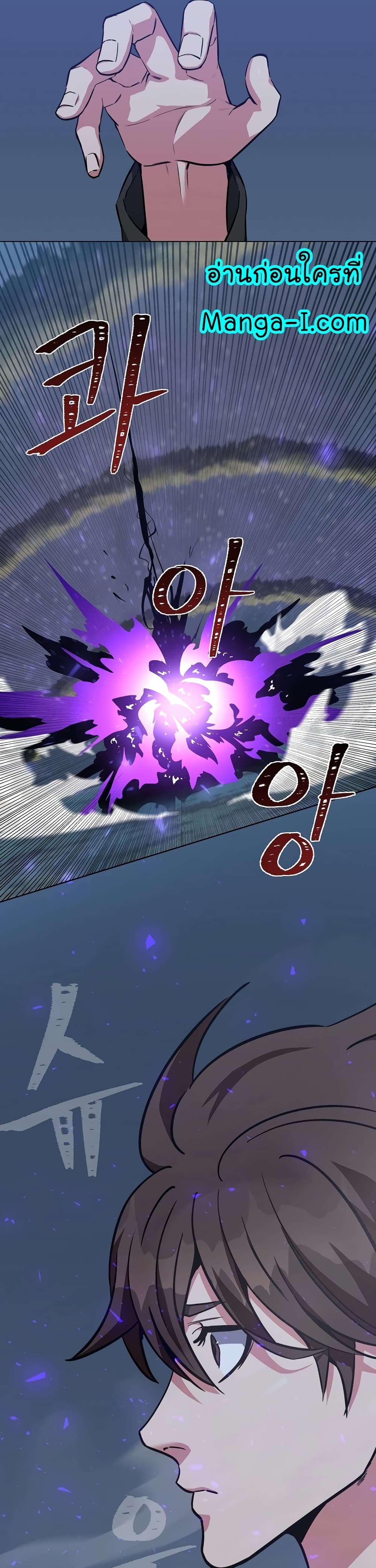 Level 1 Player 59-59