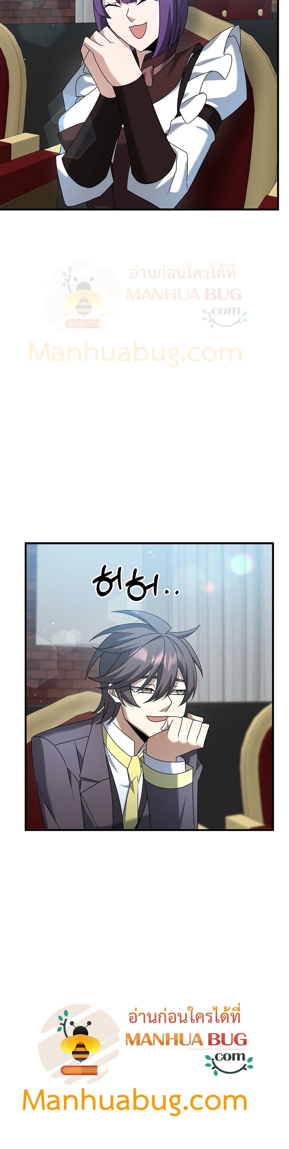 The Lazy Swordmaster 20-20