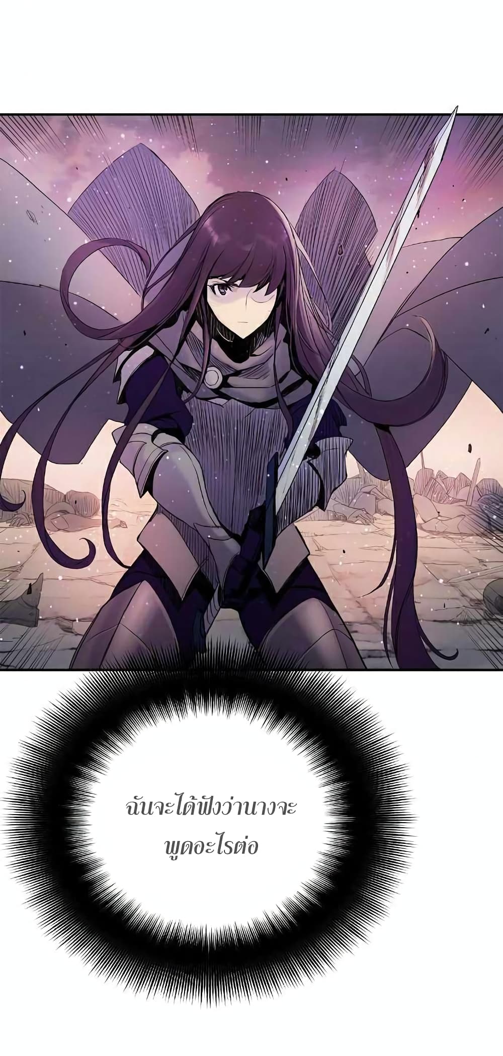Knight Under Heart 11-11