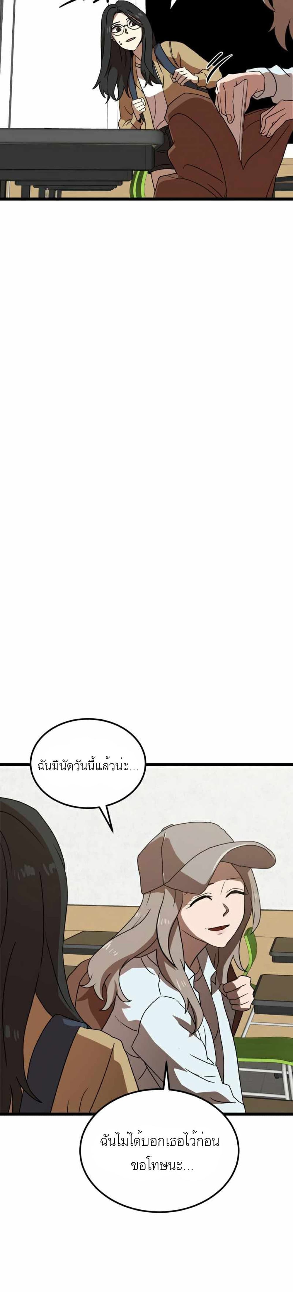 Double Click 39-39