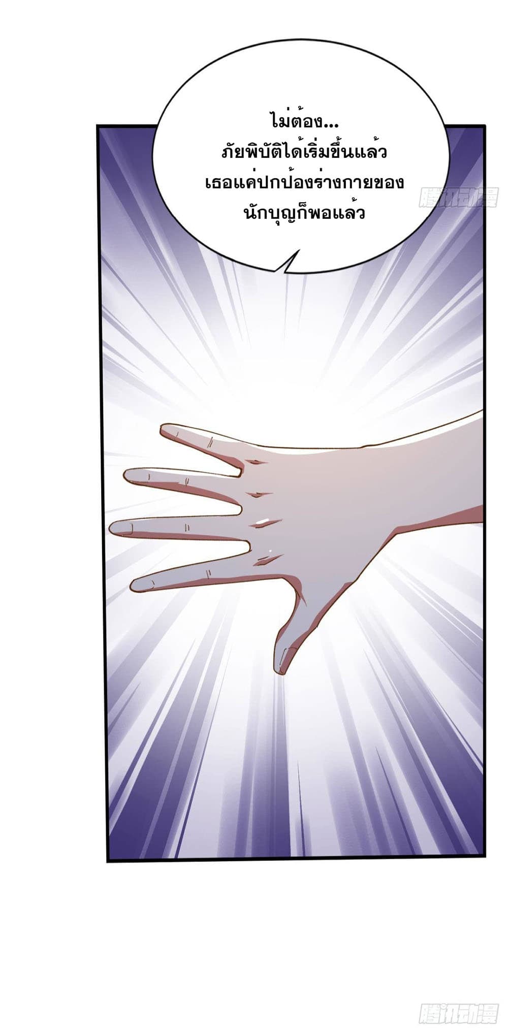 Solve the Crisis of Heaven 30-30