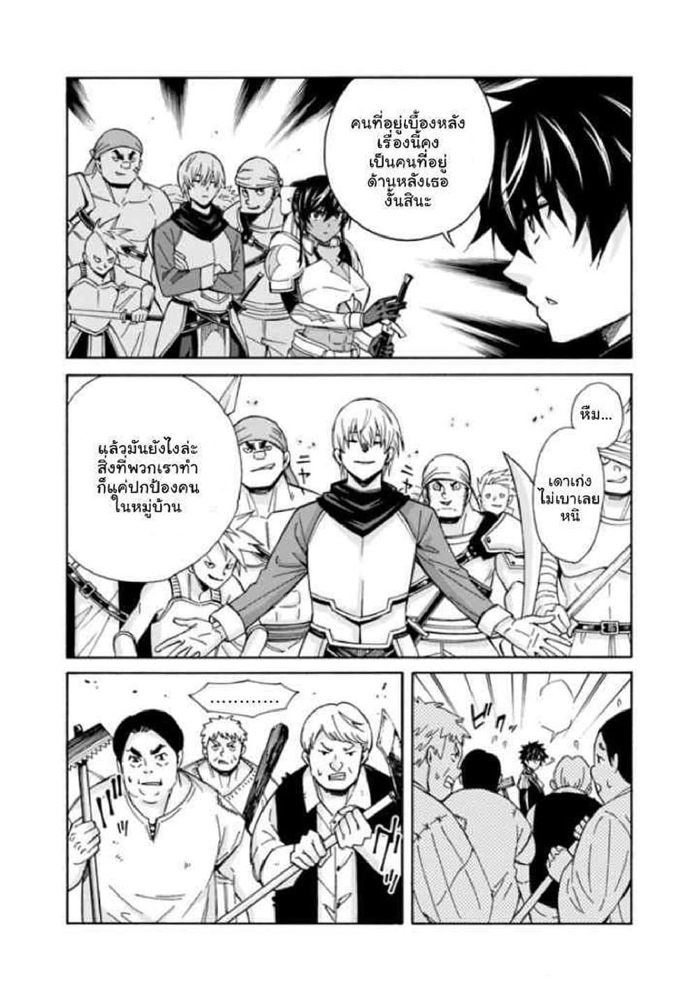 The Best Noble In Another World: The Bigger My Harem Gets, The Stronger I Become 11.2-11.2