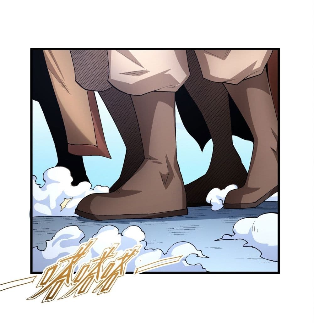 God of Martial Arts 533-533