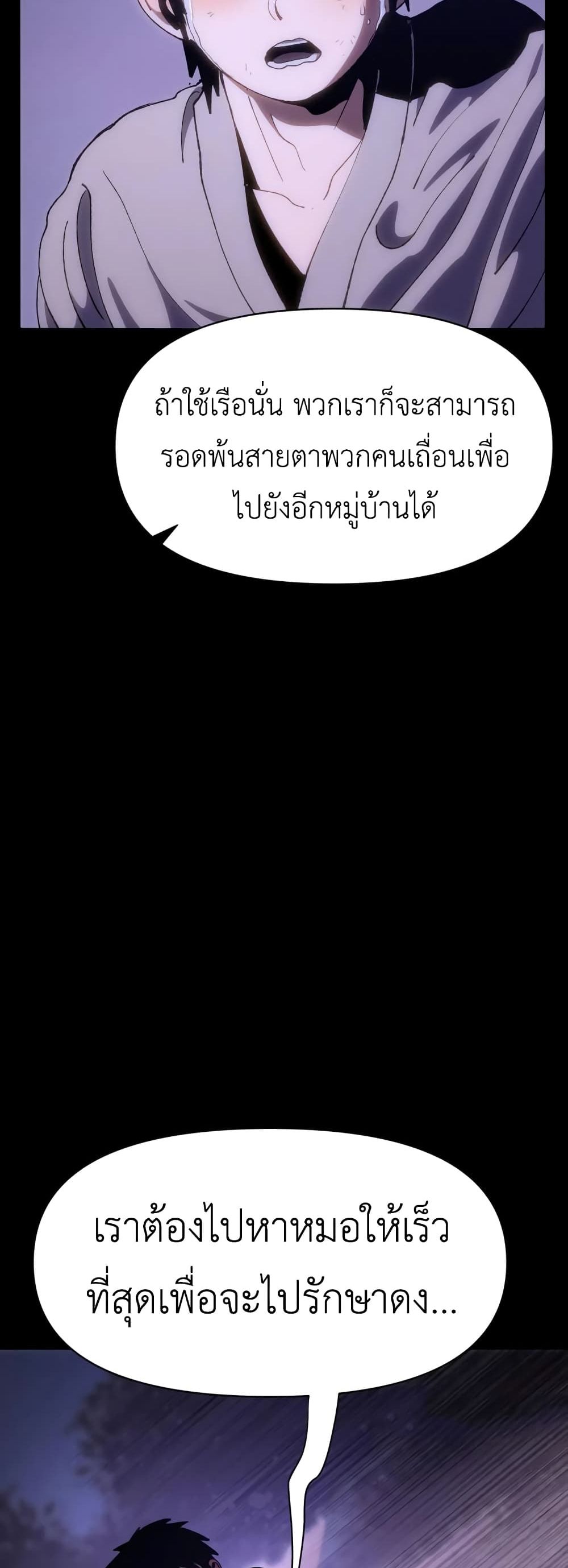 Informer 3-3