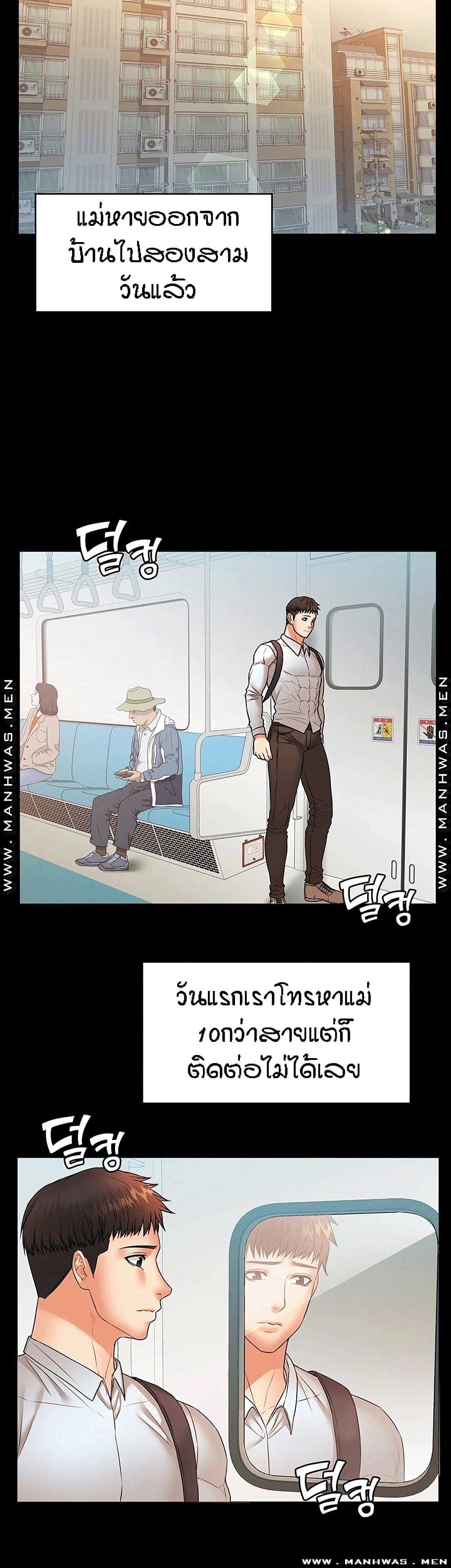 Two Household 29-29