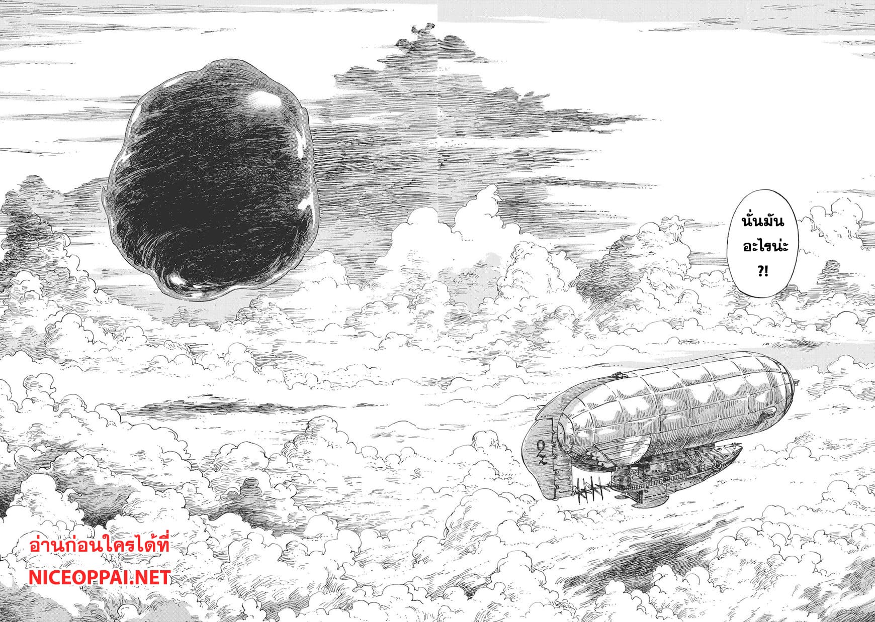 Kuutei Dragons 12-เจอร์กี้และภาพวาด
