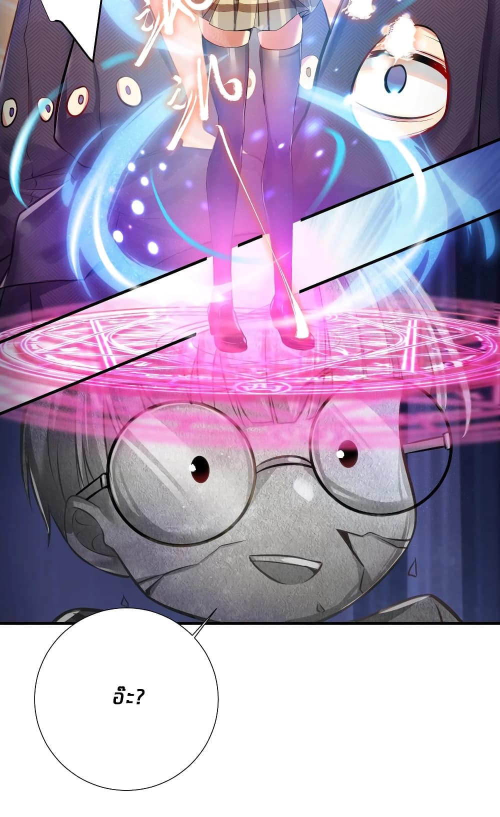 What Happended? Why I become to Girl? 62-62