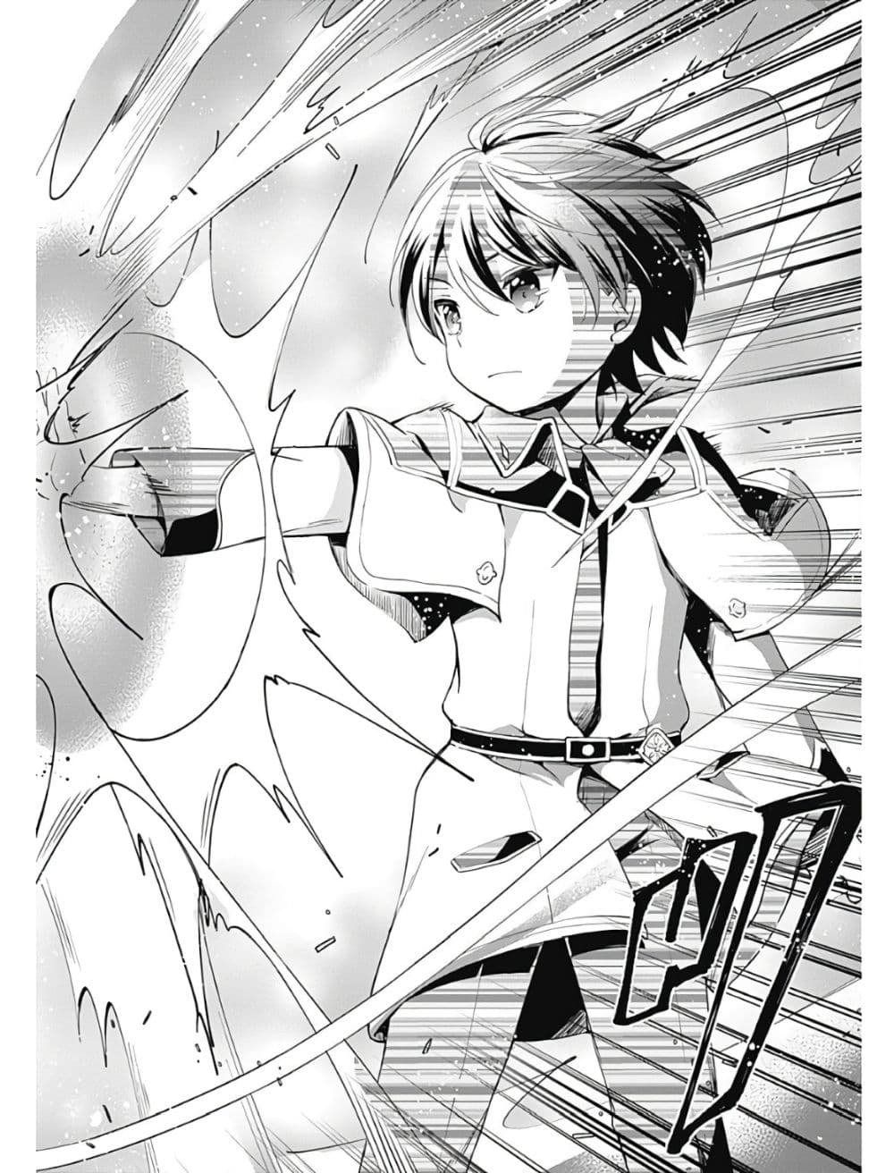 Zennin Ossan, Umare Kawattara SSS Rank Jinsei ga Kakutei Shita 1-1