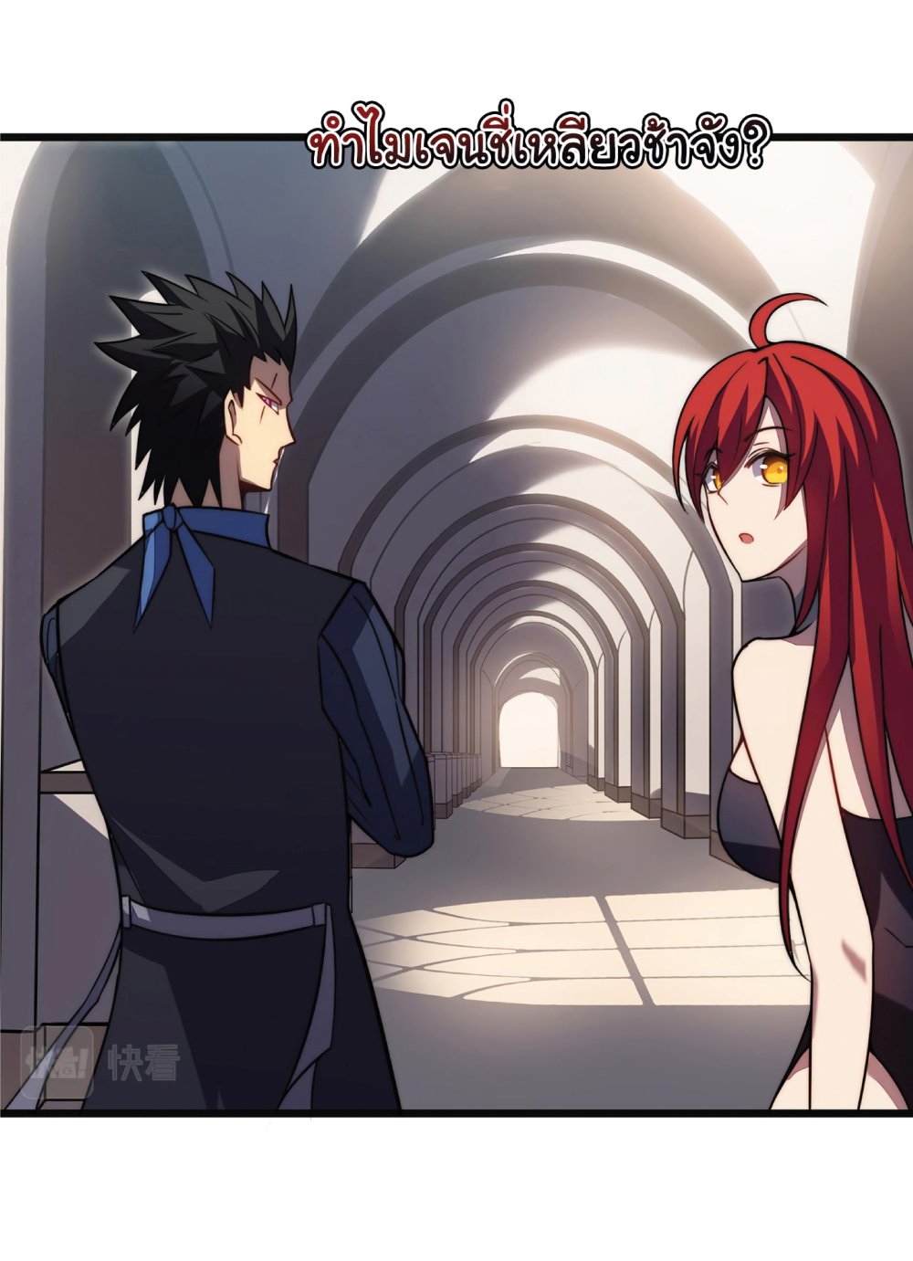 My Path to Killing Gods in Another World 30-30