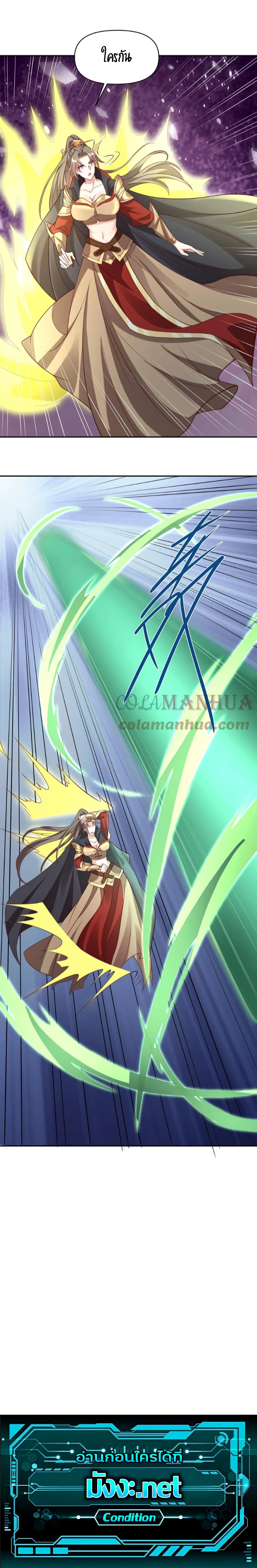 I Was Summoned to Help The Empress 50-50