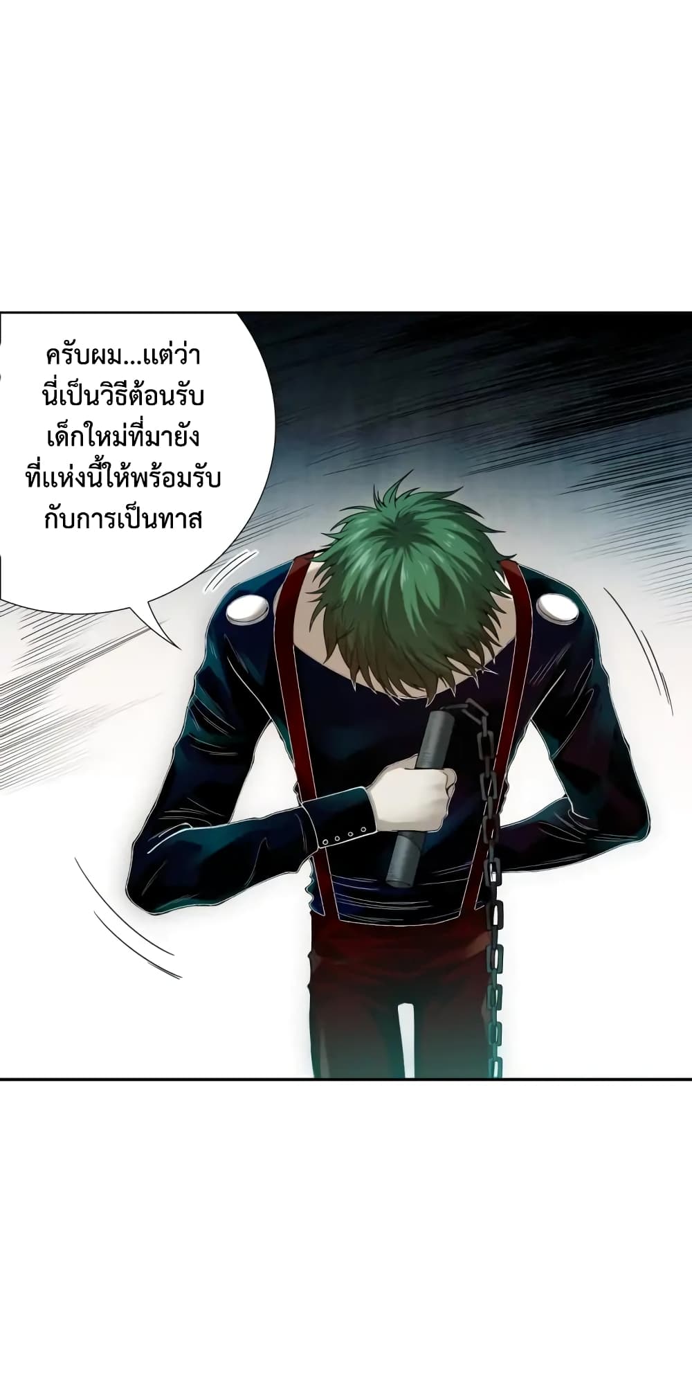 ULTIMATE SOLDIER 90-90
