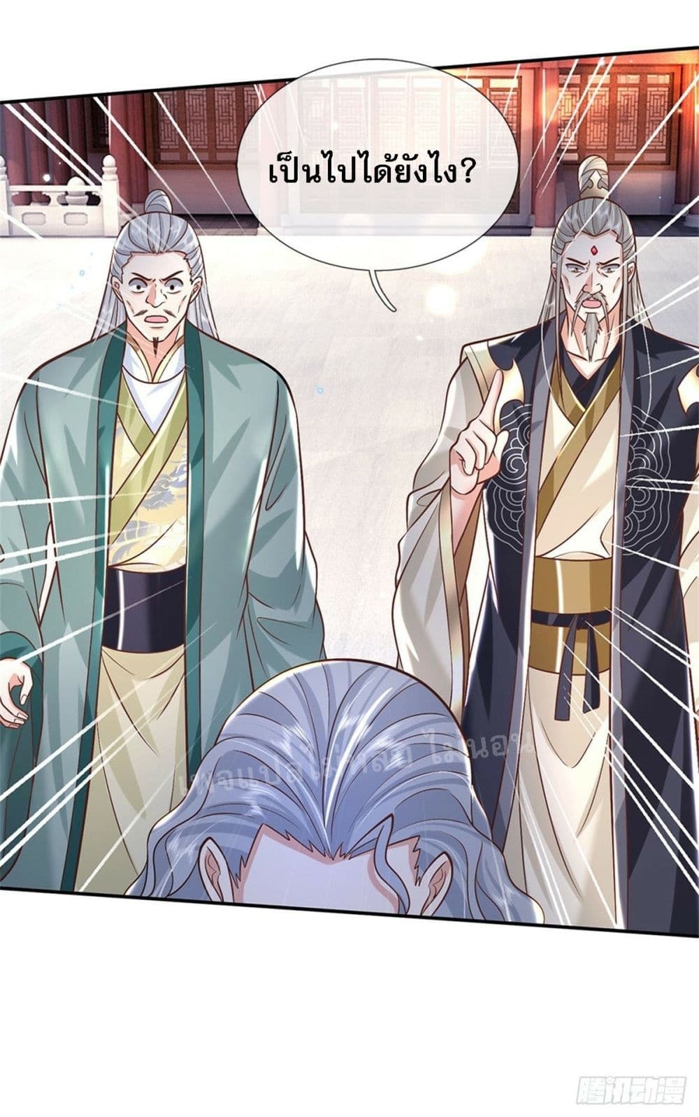 Royal God of War, Rising Dragon ราชันย์เทพยุทธ์มังกรผงาดฟ้า 151-151