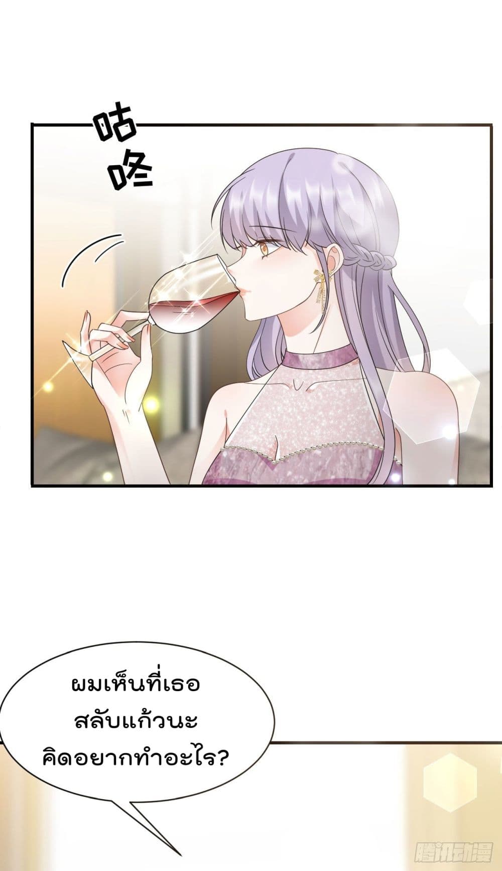 What Can the Eldest Lady Have คุณหนูใหญ่ ทำไมคุณร้ายอย่างนี้ 22-22
