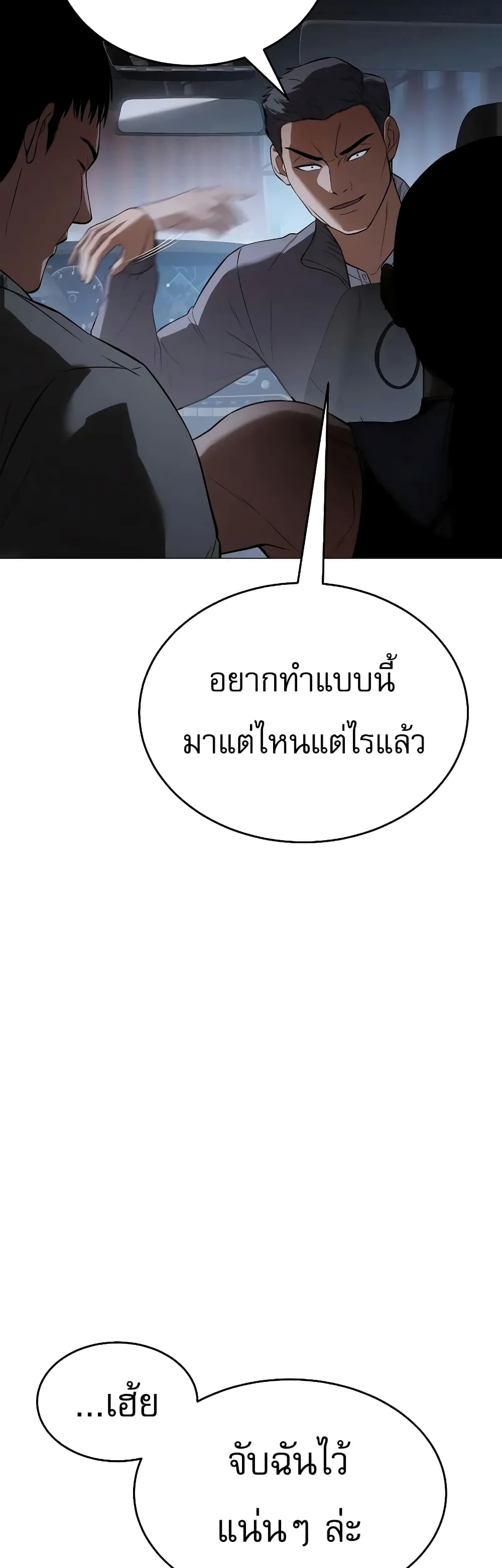 BaekXX 33-33