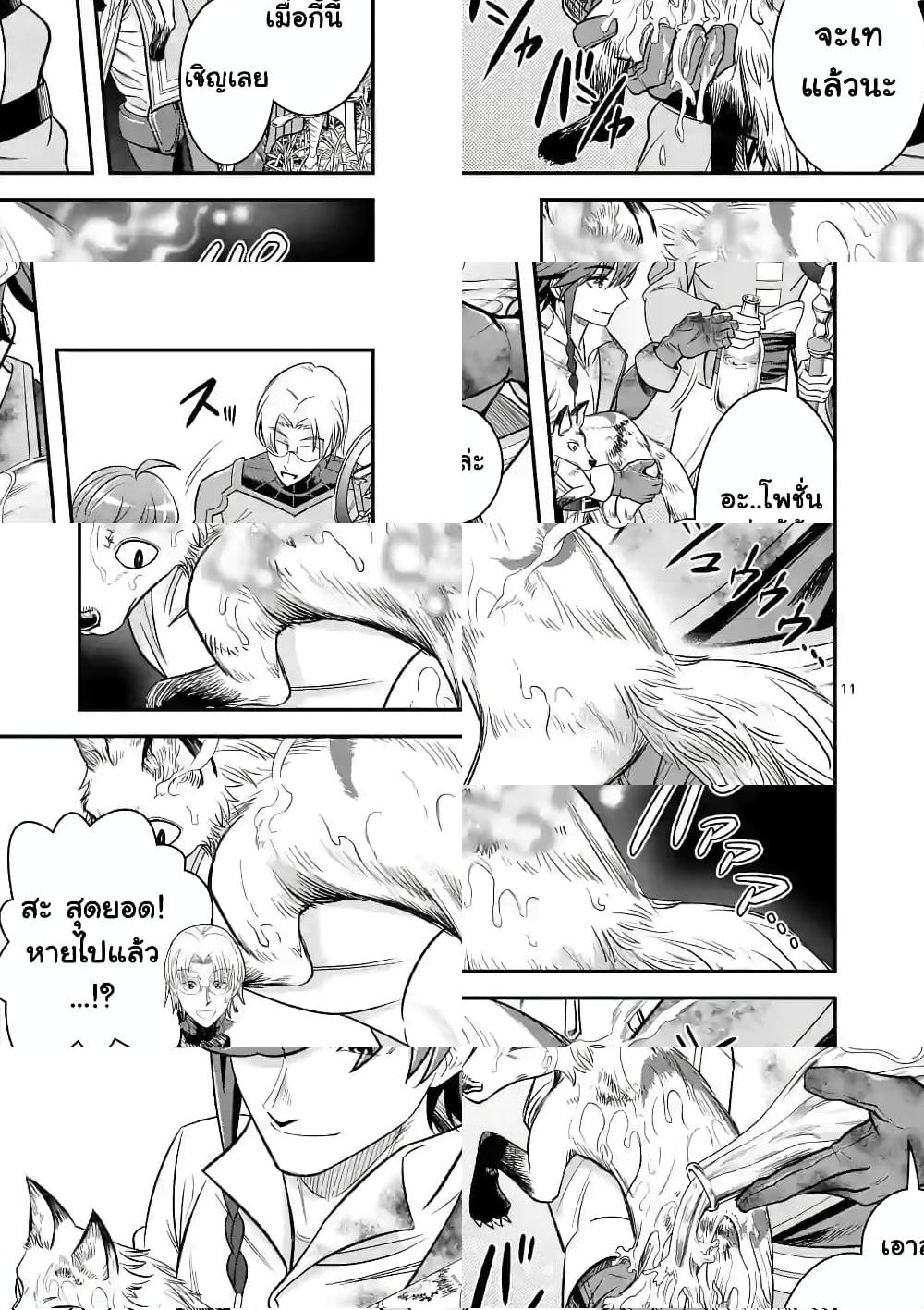 100-nin no Eiyuu o Sodateta Saikyou Yogensha wa, Boukensha ni Natte mo Sekaijuu no Deshi kara Shitawarete Masu - 34.2 - 2