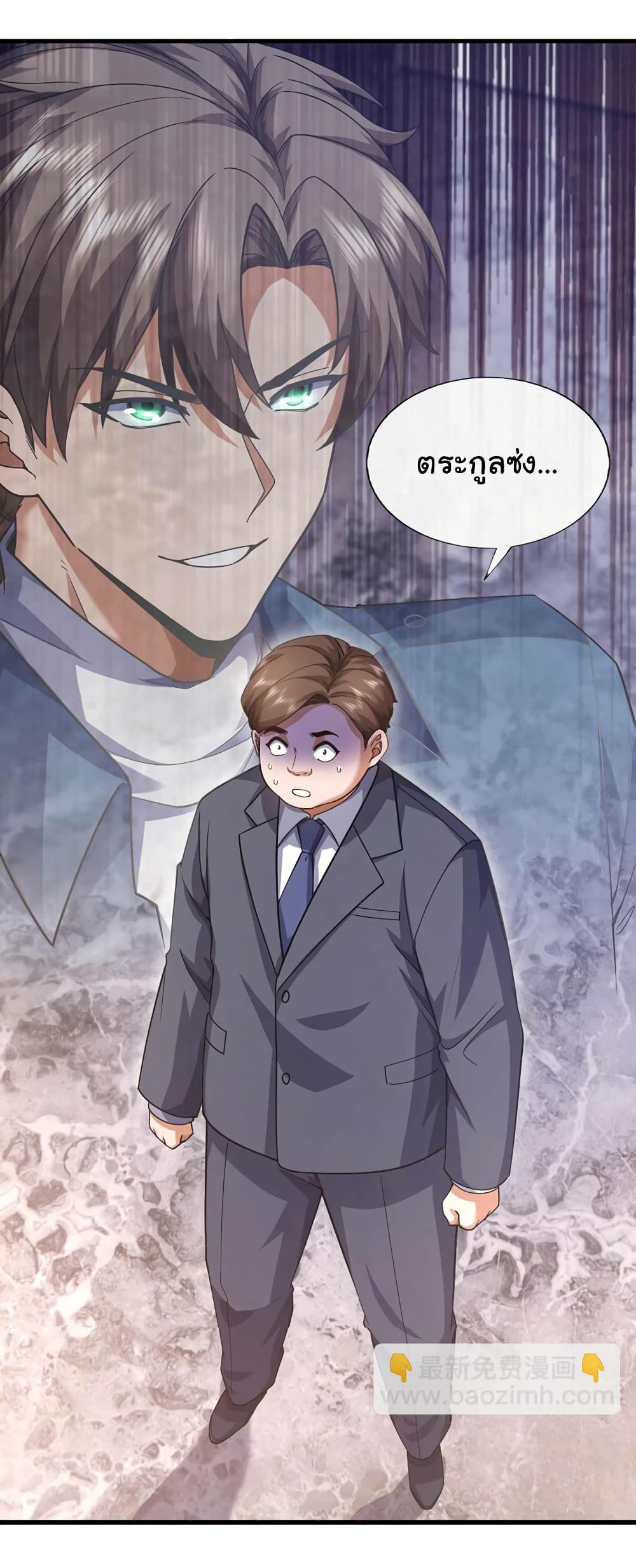 Chu Chen, The Trash Son-in-Law 58-58