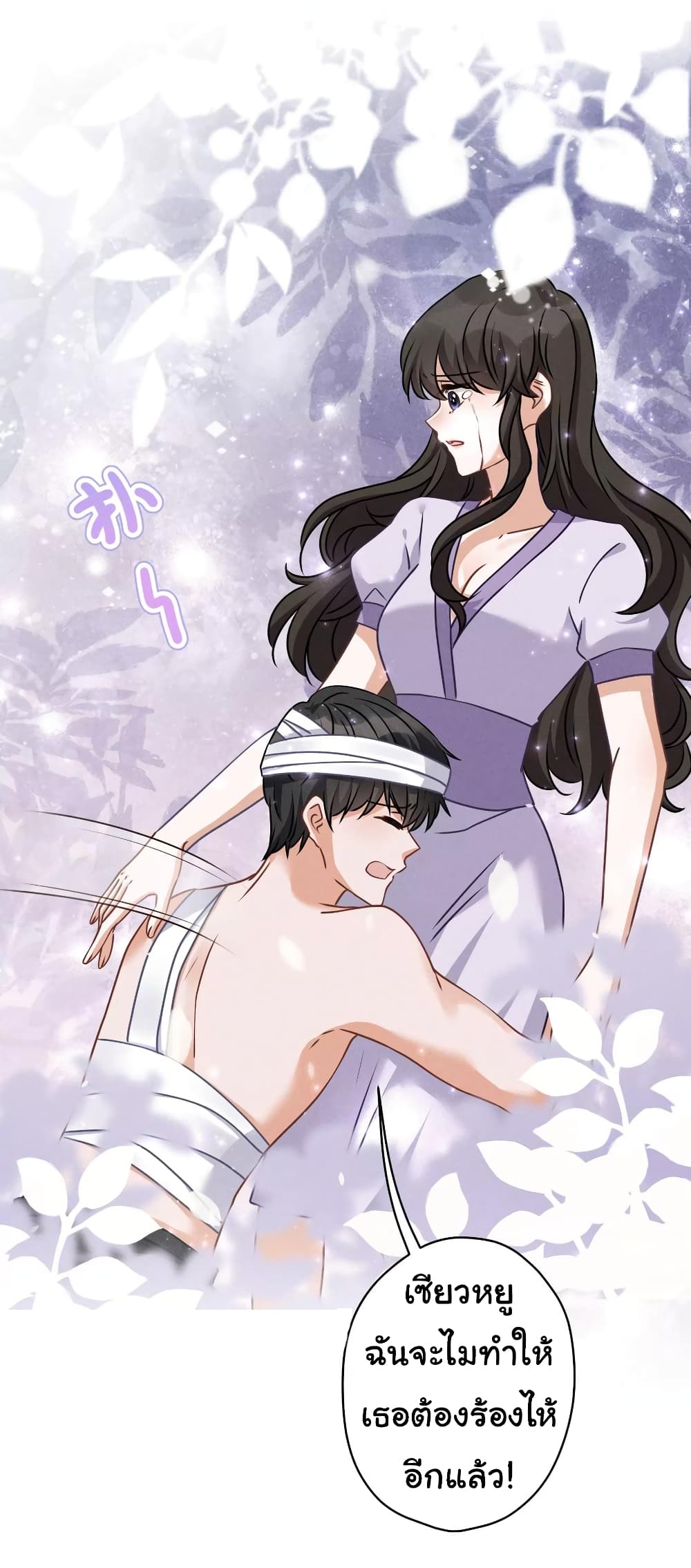 Lu Feng is the Best Son-in-law 158-158