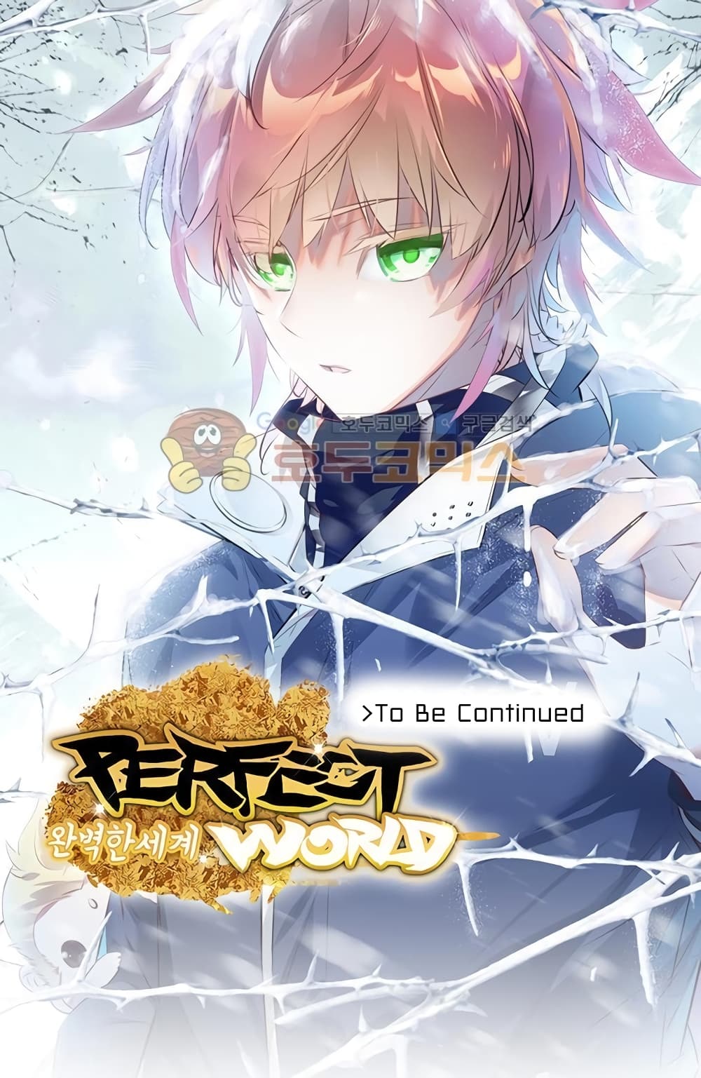 Perfect World 86-86