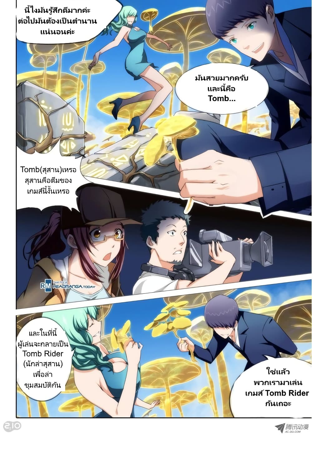 Silver Gravekeeper 23-23