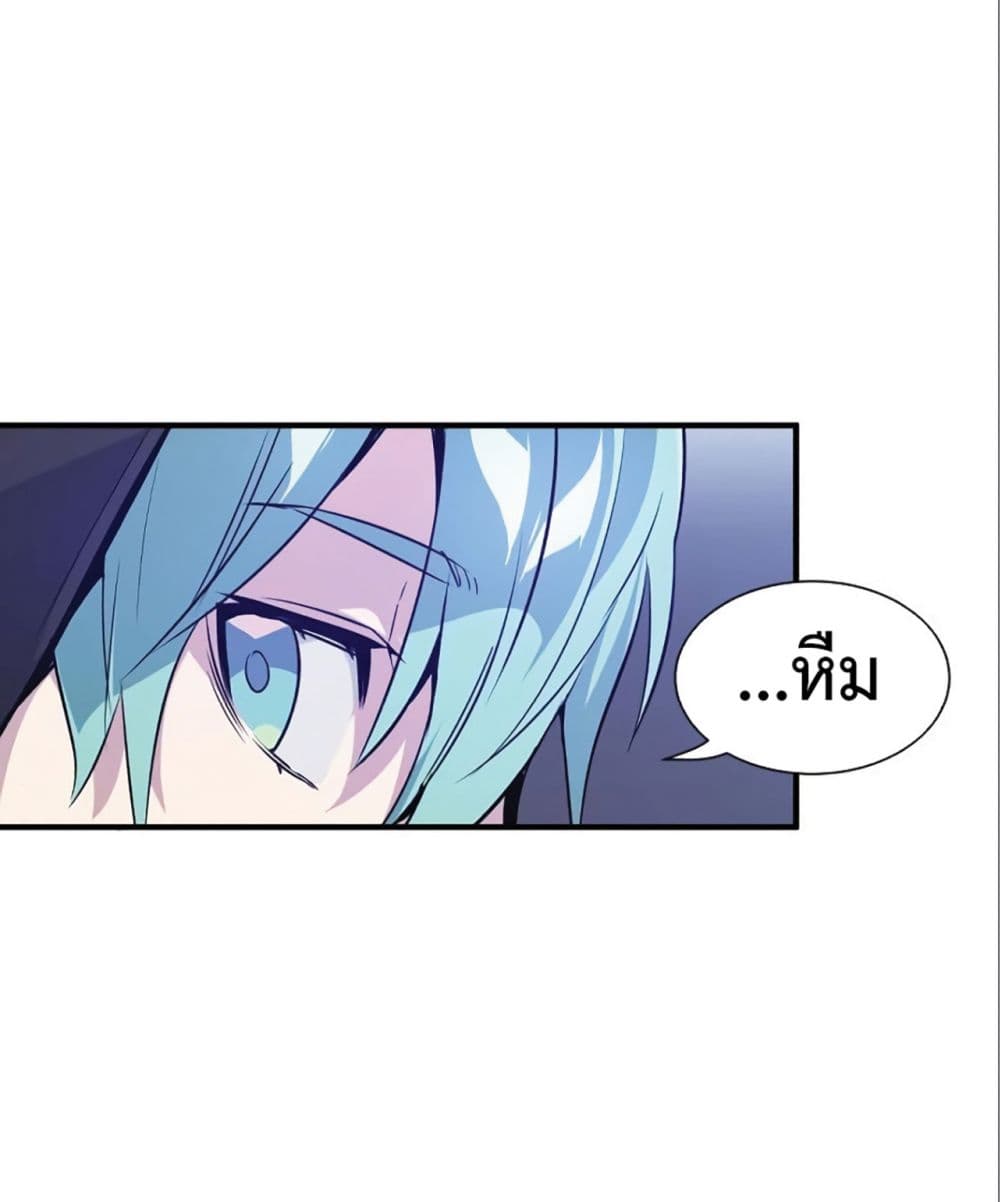 The Dark Magician Transmigrates After 66666 Years 4-4