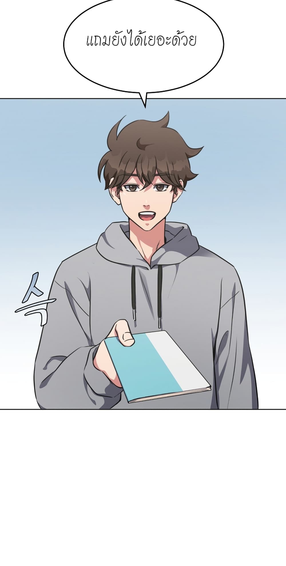 Level 1 Player 9-9