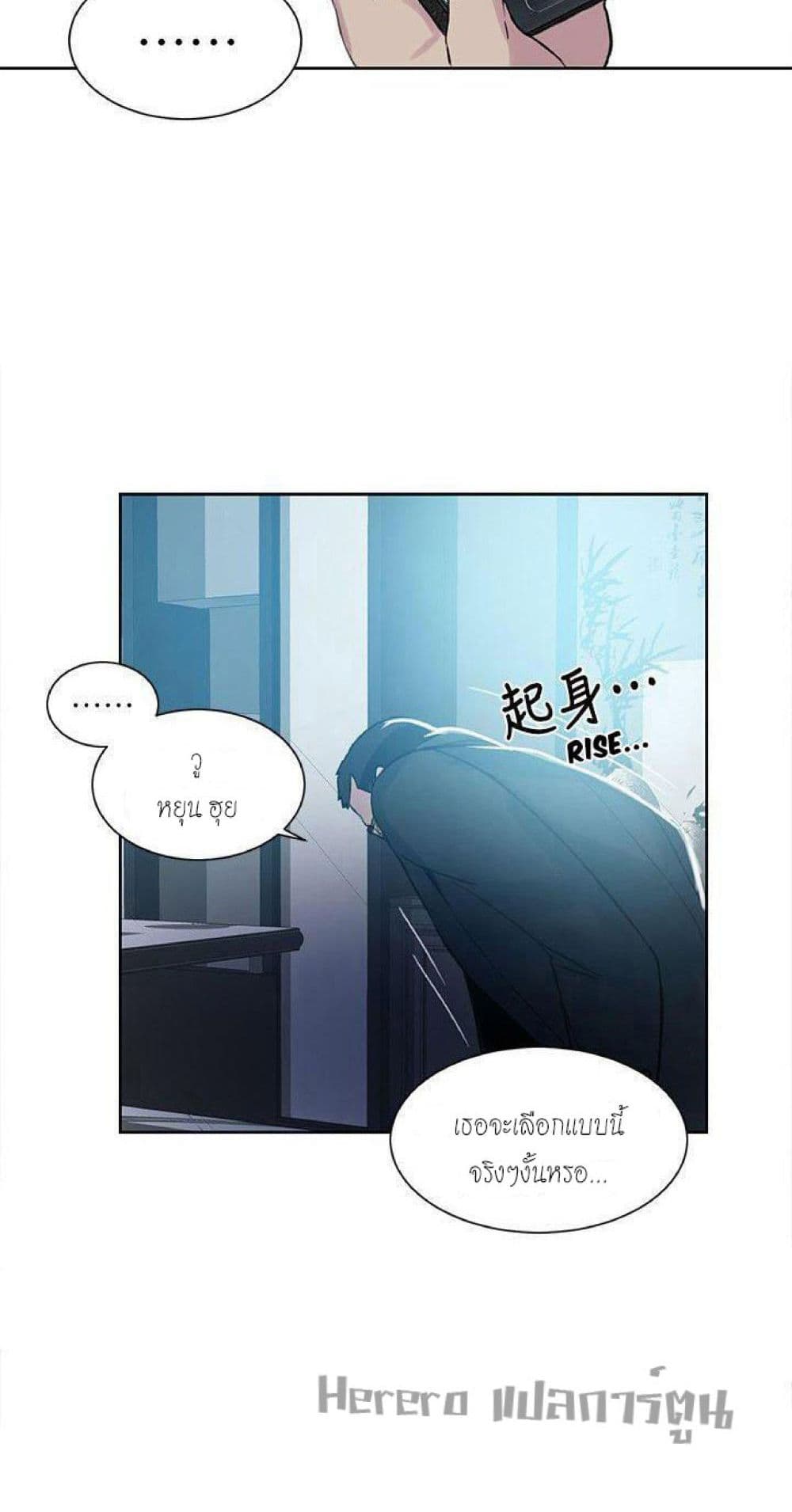 PC Goddess Room 53-53