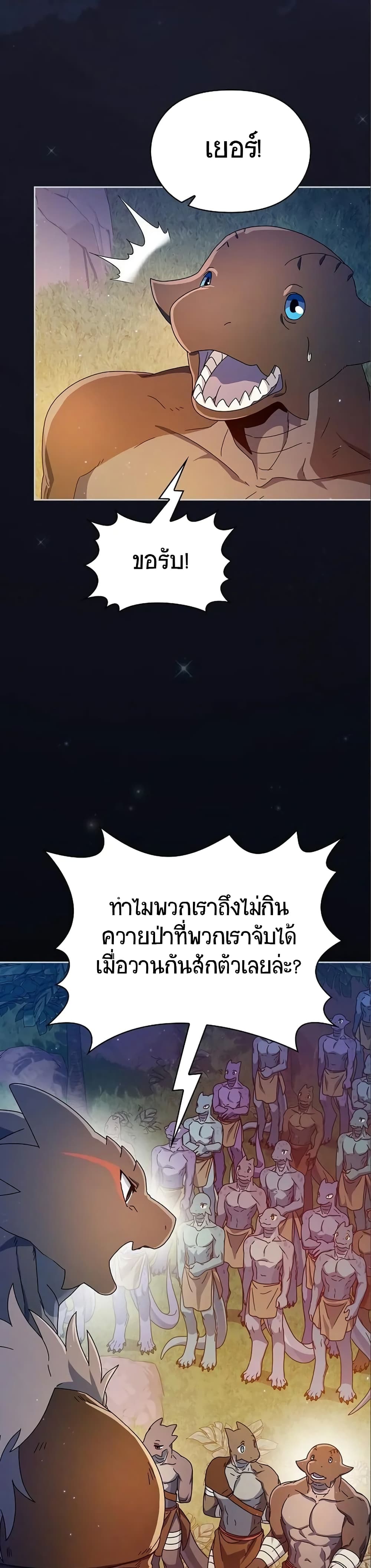 The Nebula's Civilization 9-9