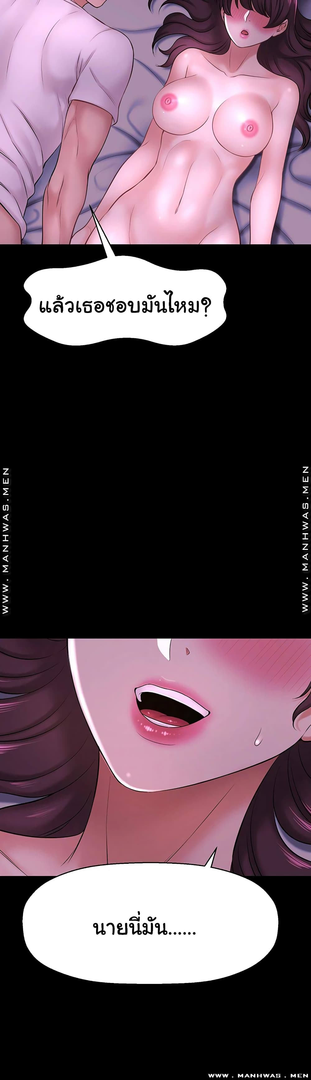 I Want to Know Her 11-11