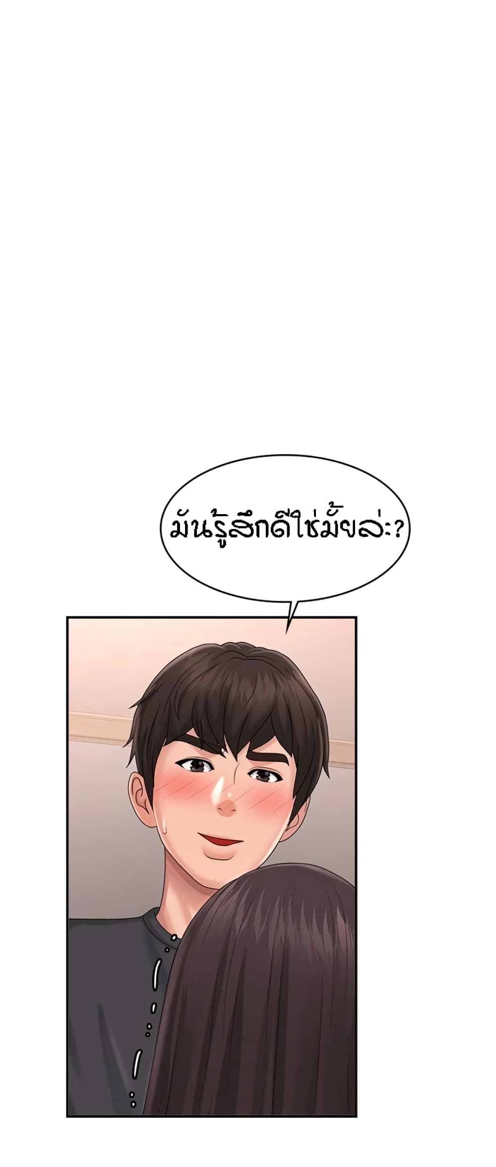 Aunt Puberty 35-35