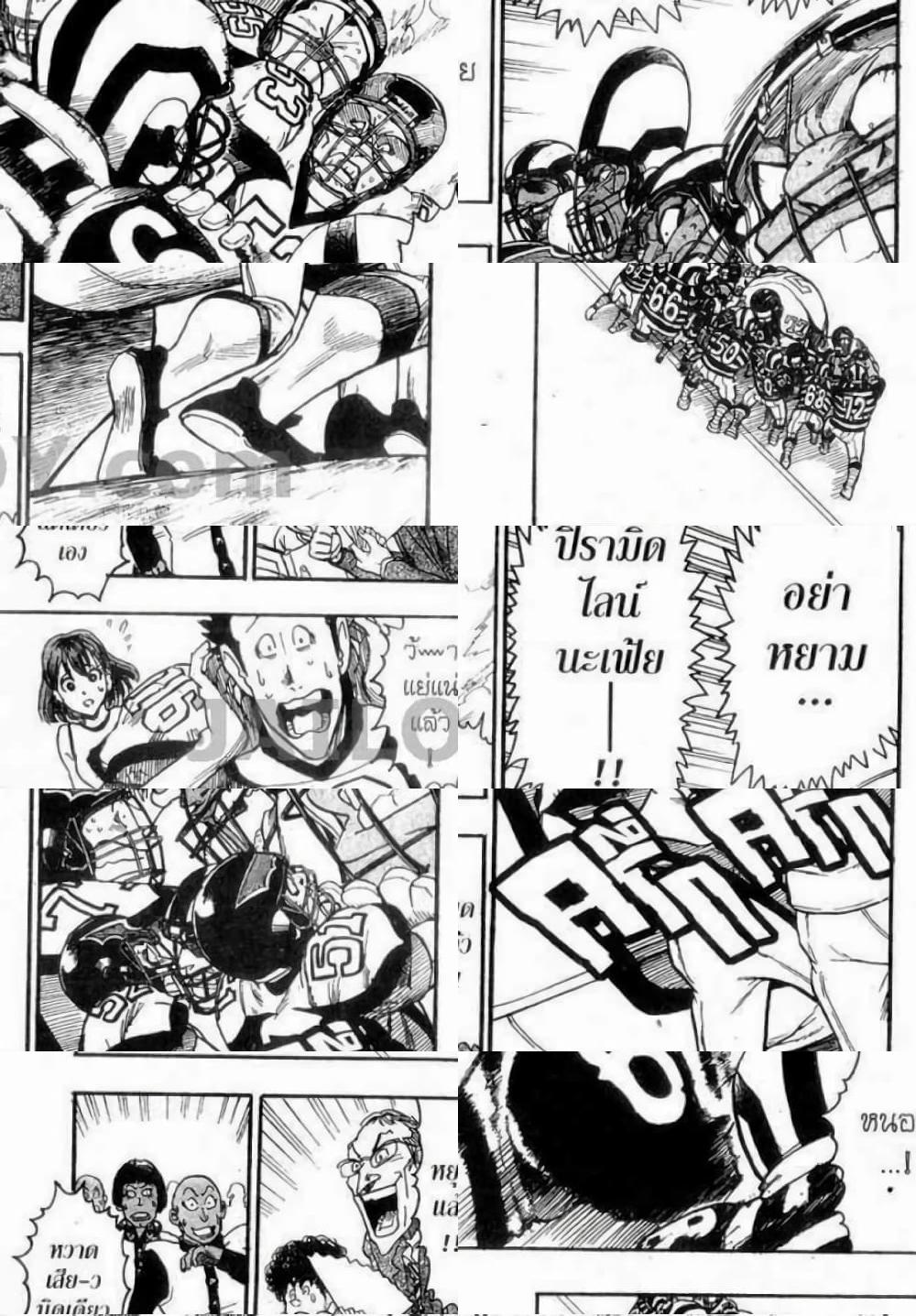 Eyeshield 21 - 48 - 2