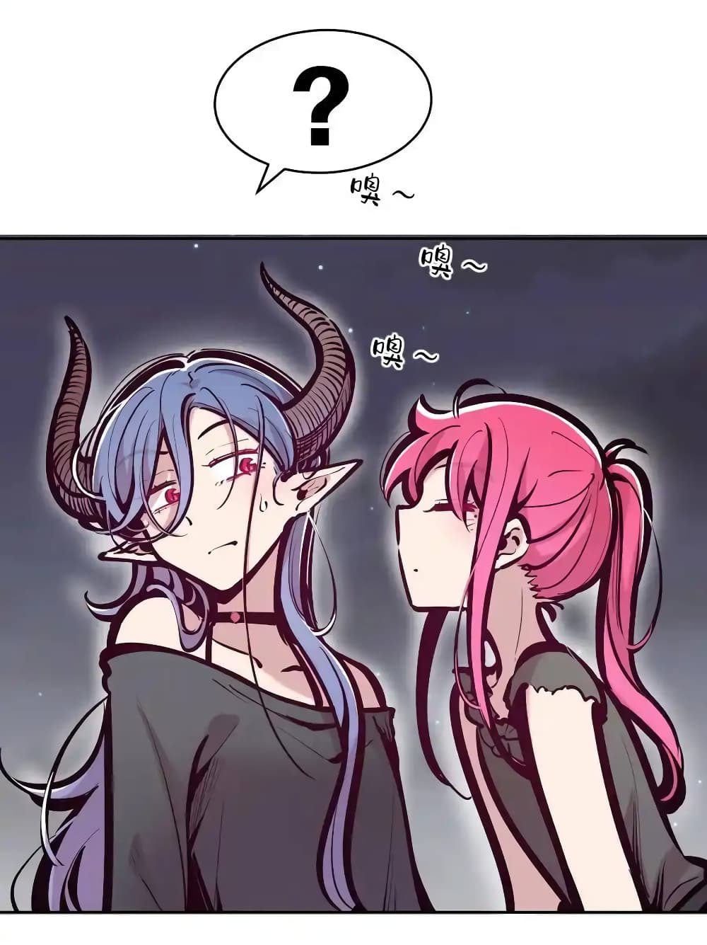 Demon X Angel, Can’t Get Along! 116-116