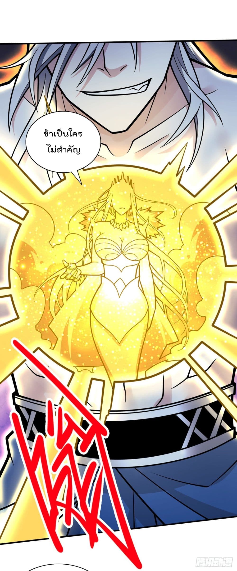 99 Ways to Become Heroes by Beauty Master ฮาเร็มเหล่าอาจารย์สาวนี้ ของผมนะค้าบ 103-103