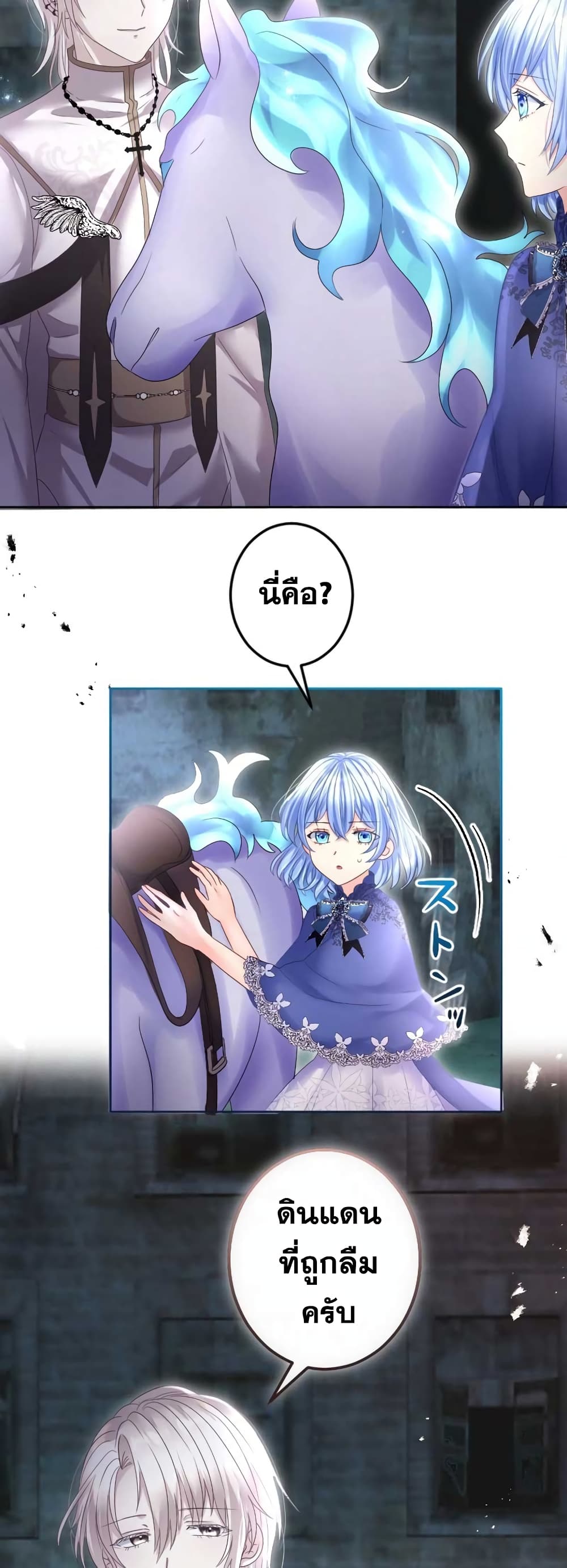 The Precious Girl Does Not Shed Tears 55-55