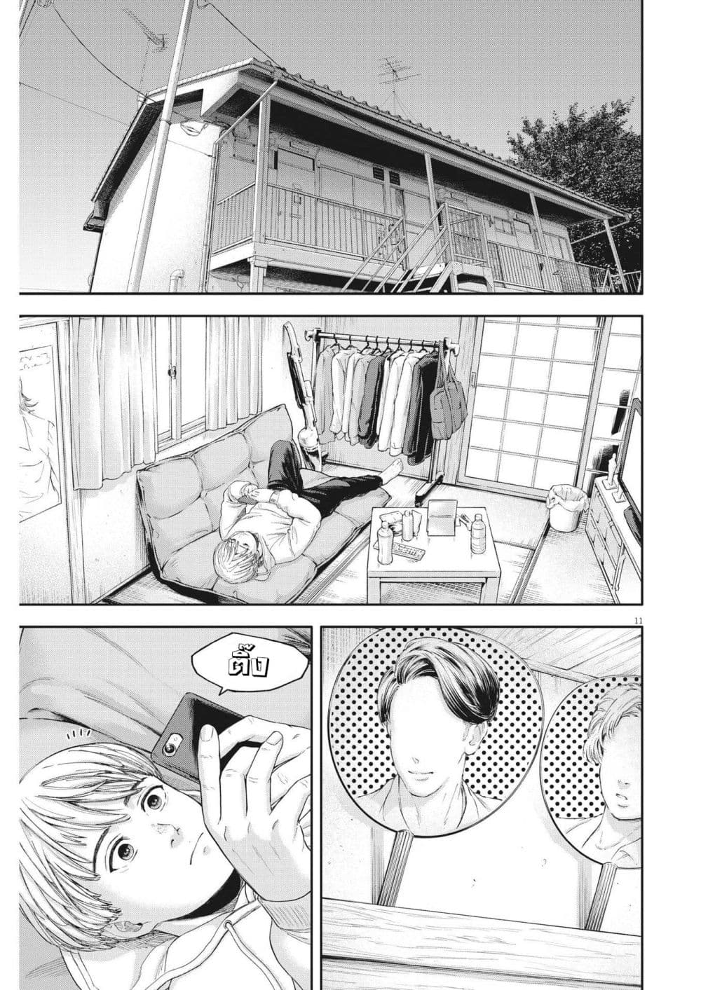 Yumenashi-sensei No Shinroshidou 7-ความปรารถนา ไอดอลชาย 2