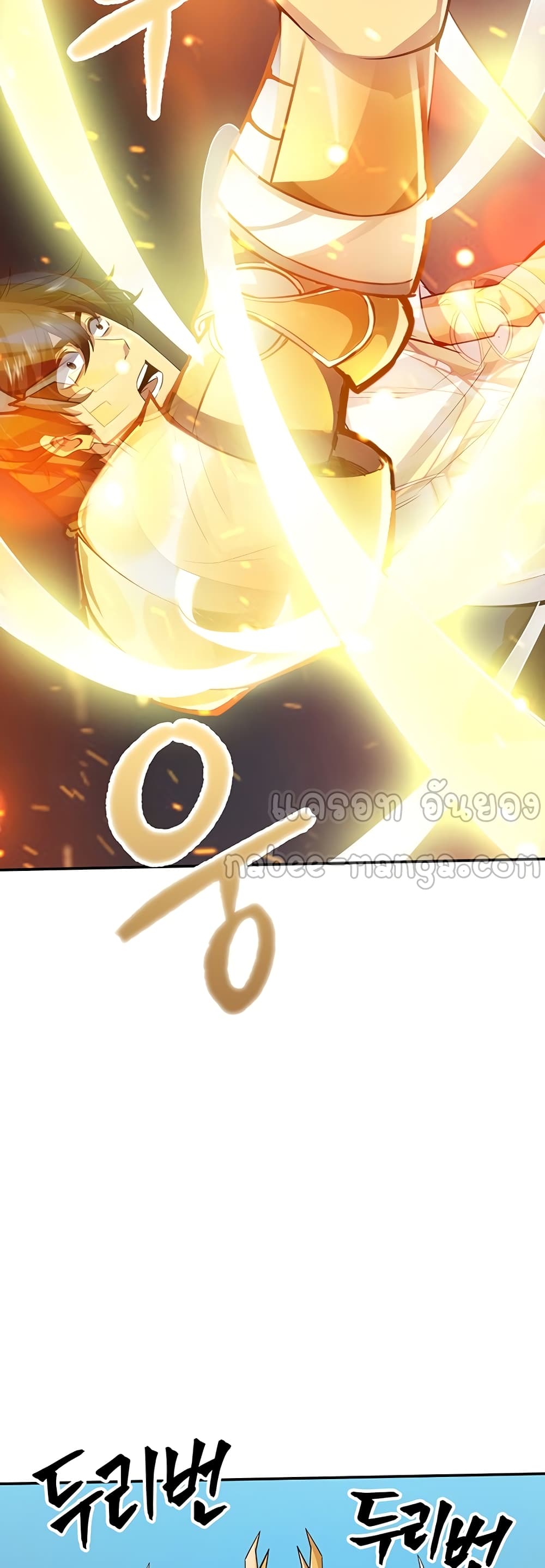 I Have an SSS-Rank Trait, But I Want a Normal Life 2-2
